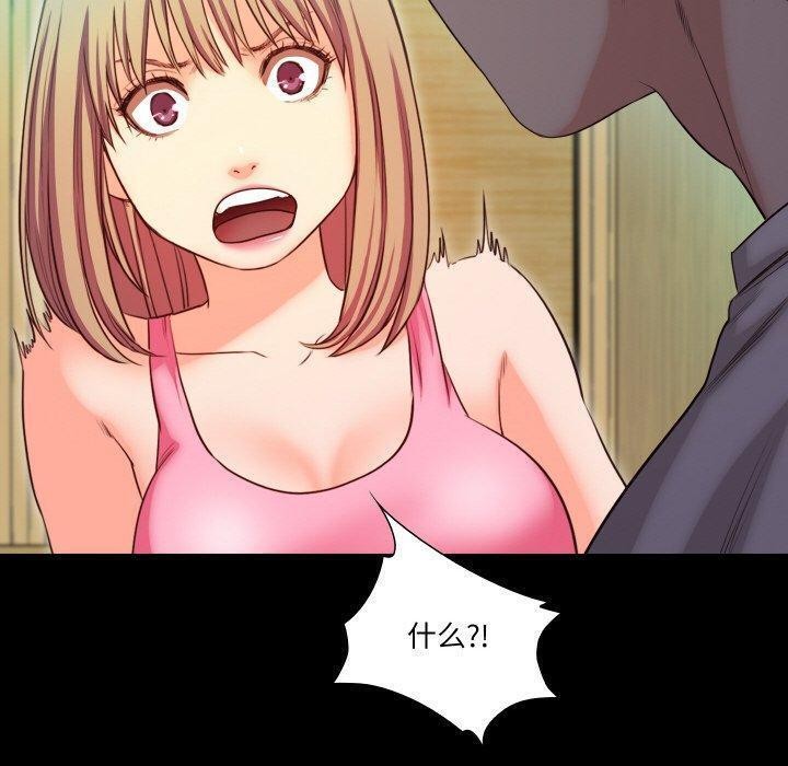 甜蜜的假期第18話