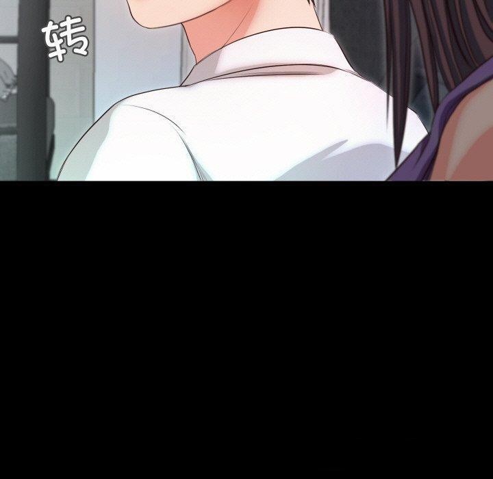 甜蜜的假期第18話