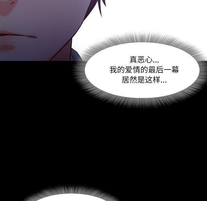 甜蜜的假期第18話