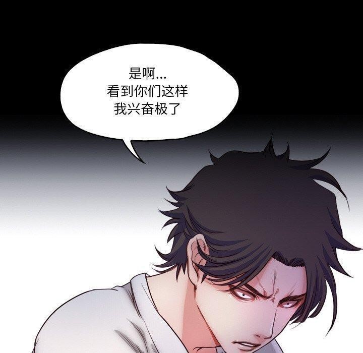 甜蜜的假期第18話