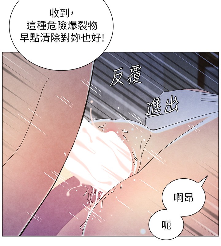 兄妹的秘密授课第35話-偶遇屌迷波霸妹&hearts;