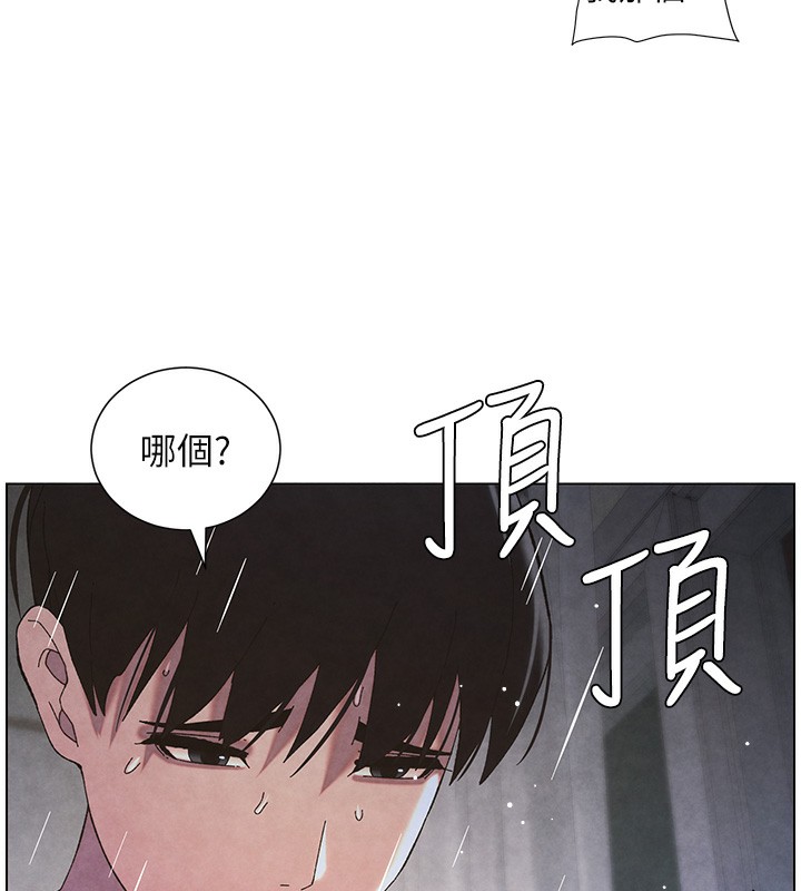 兄妹的秘密授课第35話-偶遇屌迷波霸妹&hearts;