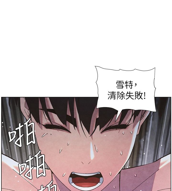 兄妹的秘密授课第35話-偶遇屌迷波霸妹&hearts;