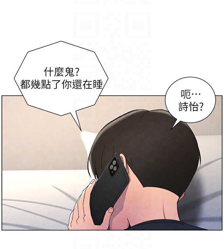 兄妹的秘密授课第35話-偶遇屌迷波霸妹&hearts;