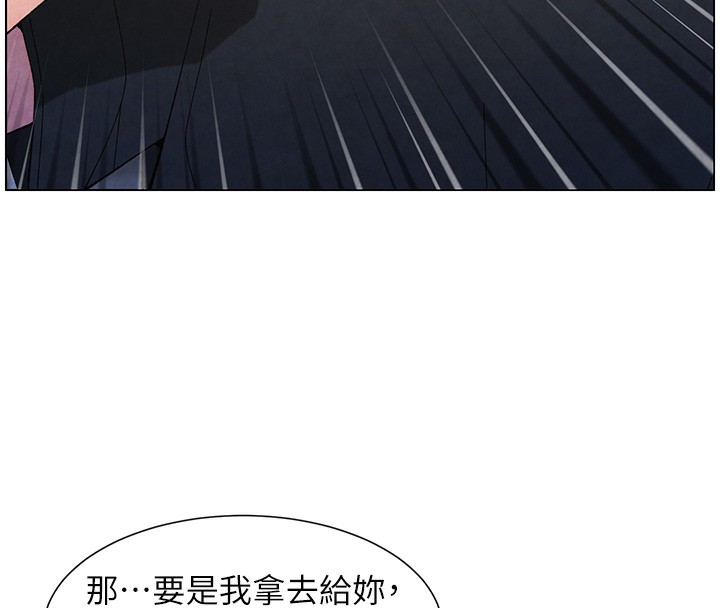 兄妹的秘密授课第35話-偶遇屌迷波霸妹&hearts;