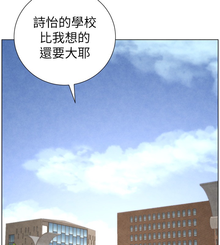 兄妹的秘密授课第35話-偶遇屌迷波霸妹&hearts;