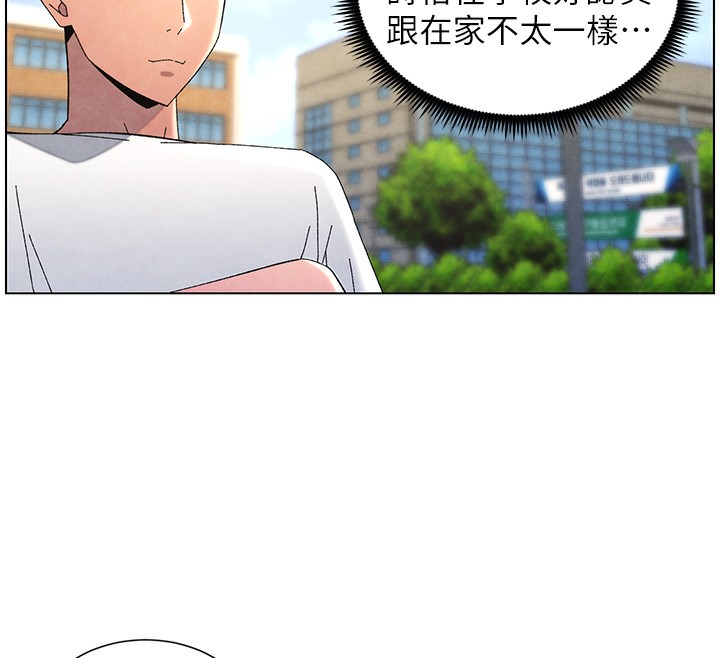 兄妹的秘密授课第35話-偶遇屌迷波霸妹&hearts;