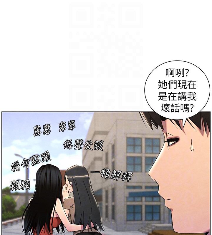 兄妹的秘密授课第35話-偶遇屌迷波霸妹&hearts;