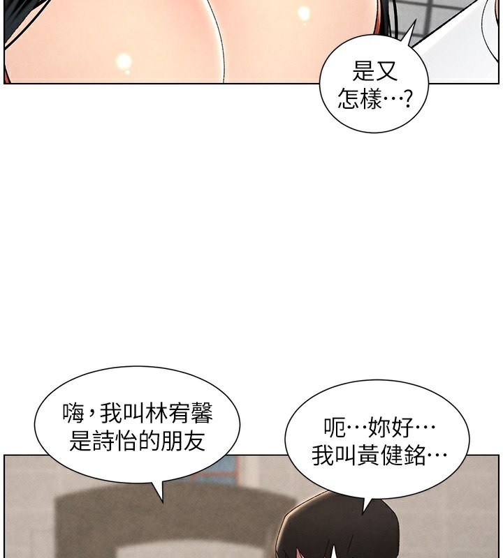 兄妹的秘密授课第35話-偶遇屌迷波霸妹&hearts;