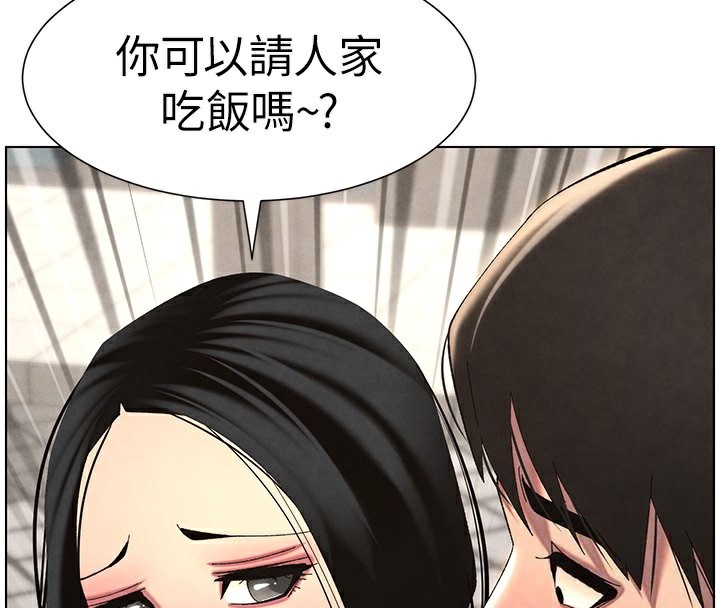 兄妹的秘密授课第35話-偶遇屌迷波霸妹&hearts;