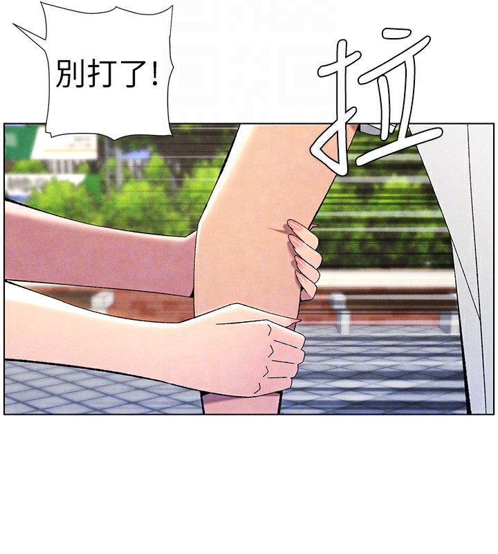 兄妹的秘密授课第35話-偶遇屌迷波霸妹&hearts;