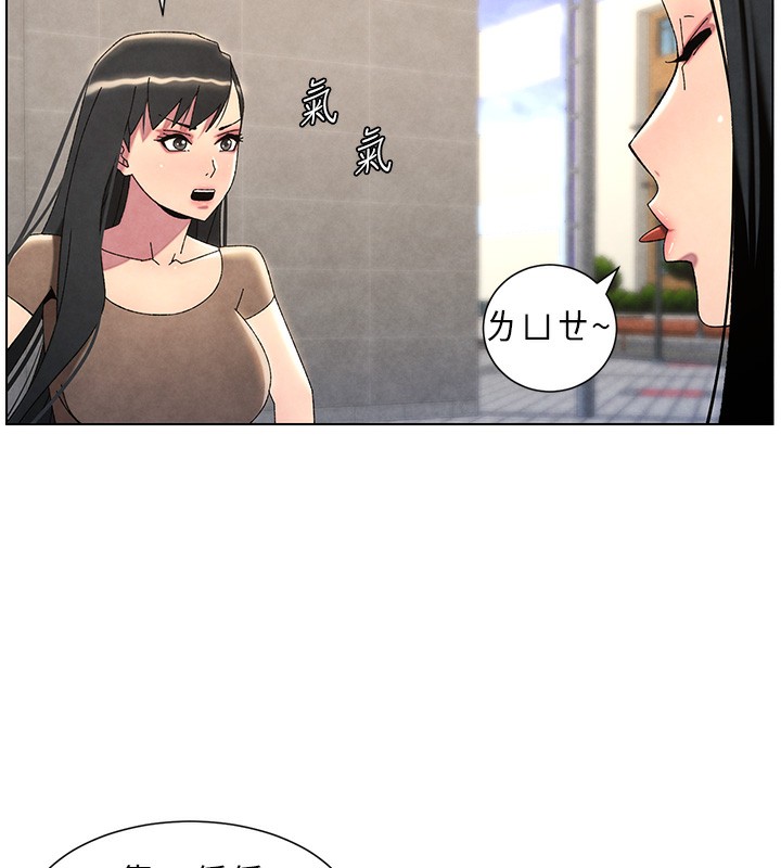 兄妹的秘密授课第35話-偶遇屌迷波霸妹&hearts;