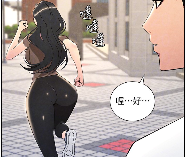 兄妹的秘密授课第35話-偶遇屌迷波霸妹&hearts;