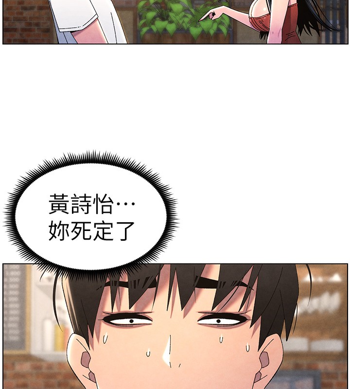 兄妹的秘密授课第35話-偶遇屌迷波霸妹&hearts;