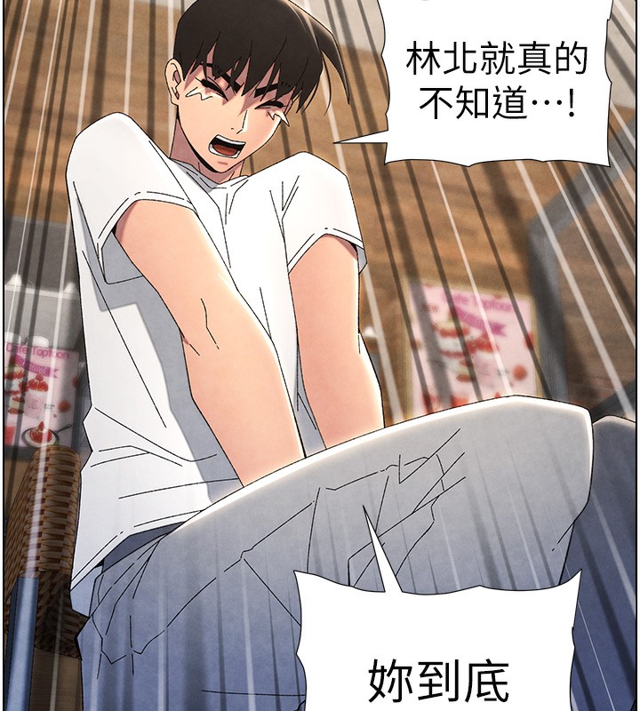 兄妹的秘密授课第35話-偶遇屌迷波霸妹&hearts;