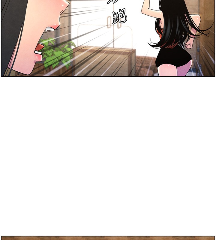 兄妹的秘密授课第35話-偶遇屌迷波霸妹&hearts;