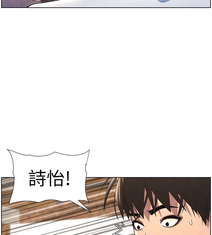 兄妹的秘密授课第35話-偶遇屌迷波霸妹&hearts;