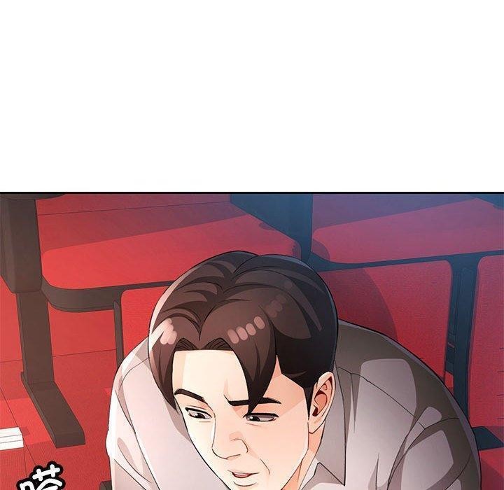 脱轨关系第30話