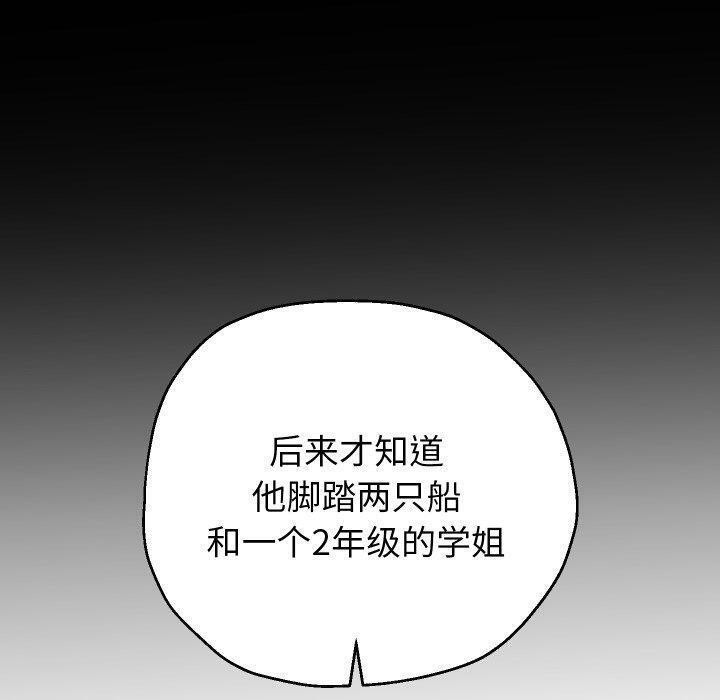 重生之长枪无敌第32話