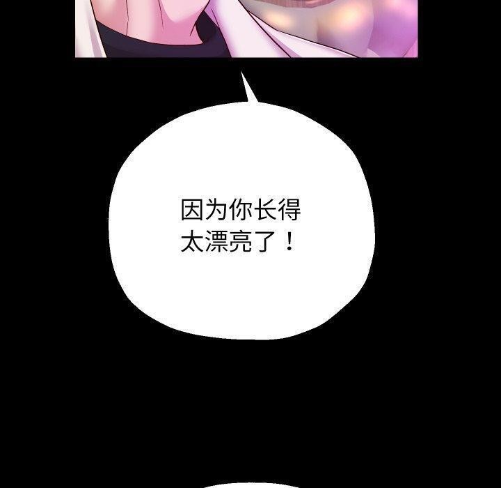 重生之长枪无敌第32話