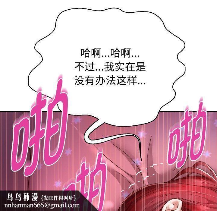 重生之长枪无敌第32話