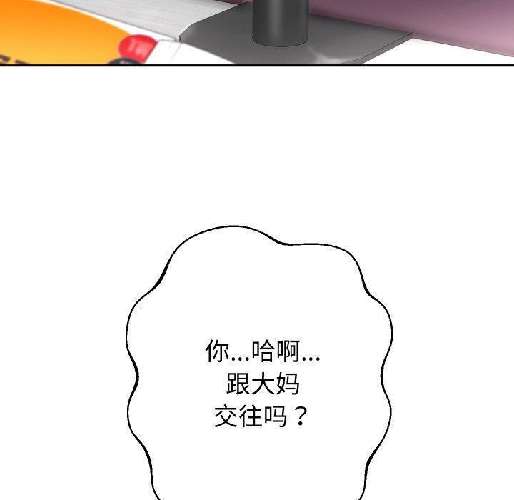 重生之长枪无敌第32話