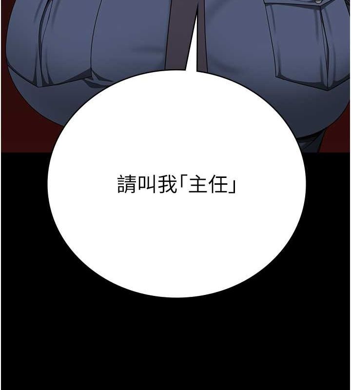 监狱女囚第85話-狹路相逢