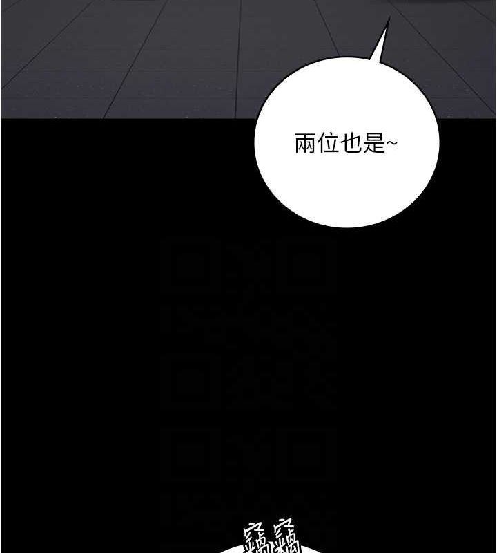 监狱女囚第85話-狹路相逢