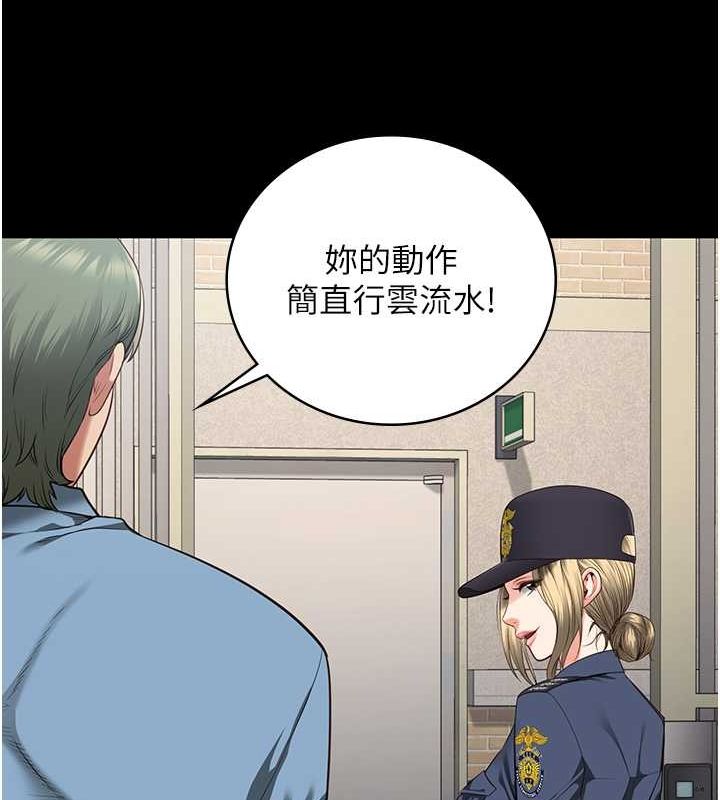 监狱女囚第85話-狹路相逢