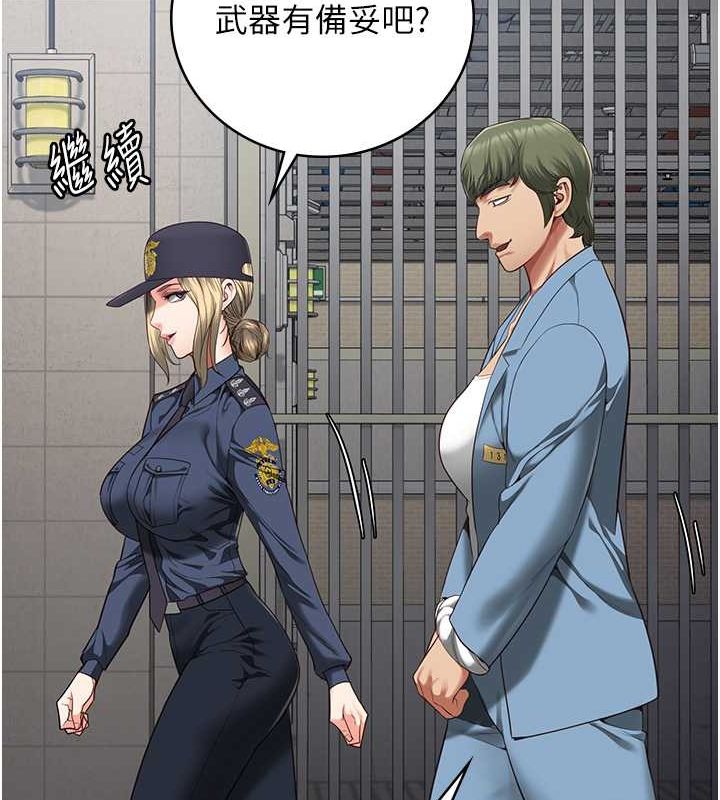 监狱女囚第85話-狹路相逢