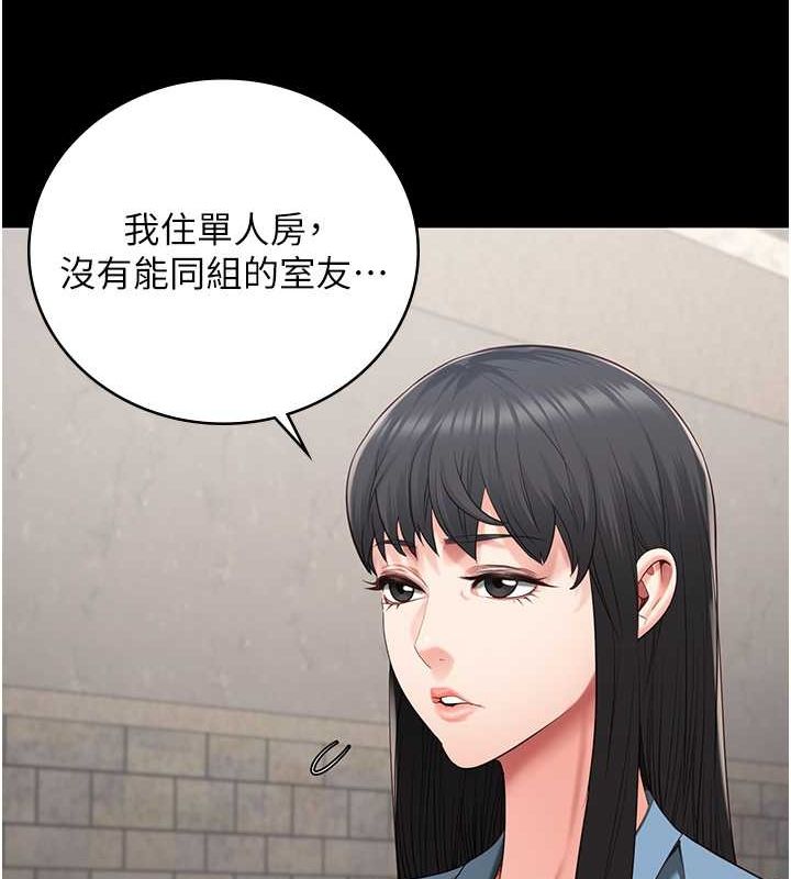 监狱女囚第85話-狹路相逢