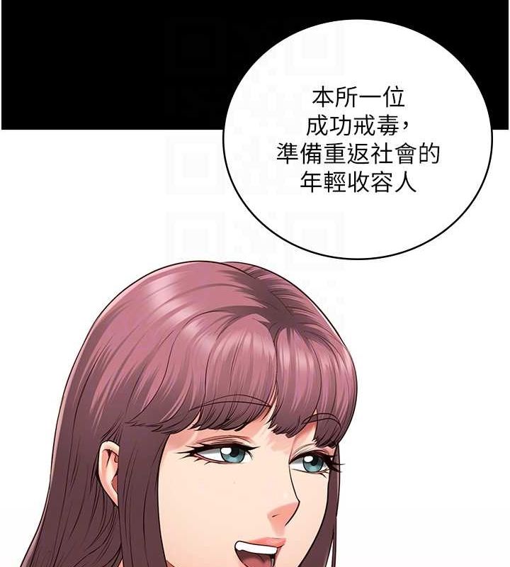 监狱女囚第85話-狹路相逢