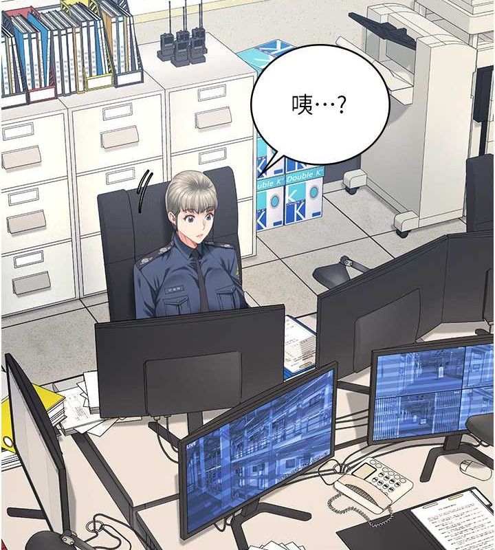 监狱女囚第85話-狹路相逢