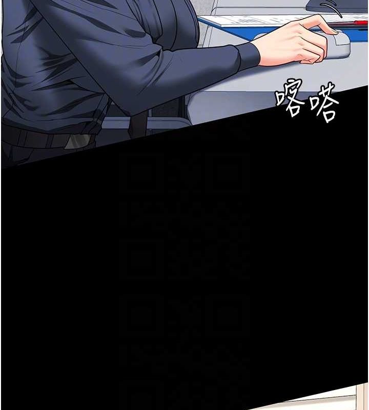 监狱女囚第85話-狹路相逢