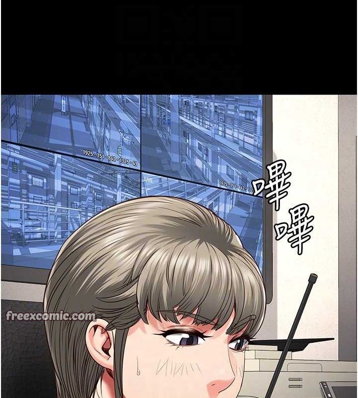 监狱女囚第85話-狹路相逢