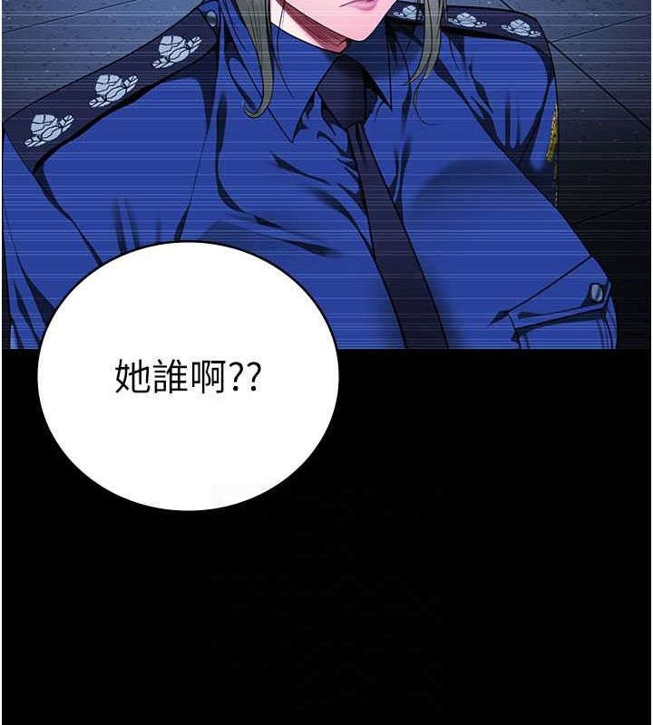 监狱女囚第85話-狹路相逢