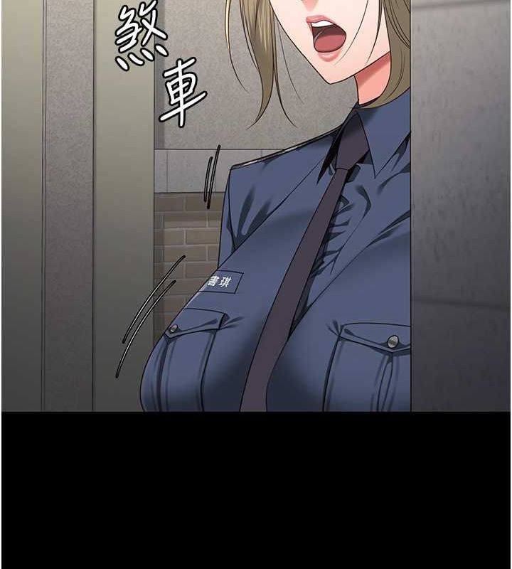 监狱女囚第85話-狹路相逢