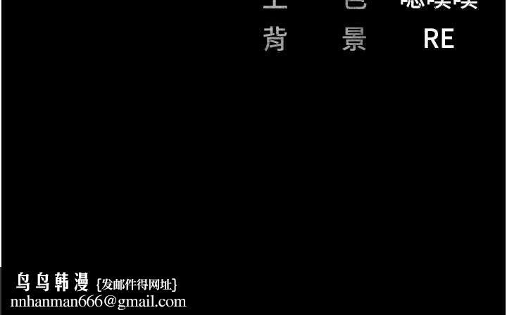 监狱女囚第85話-狹路相逢