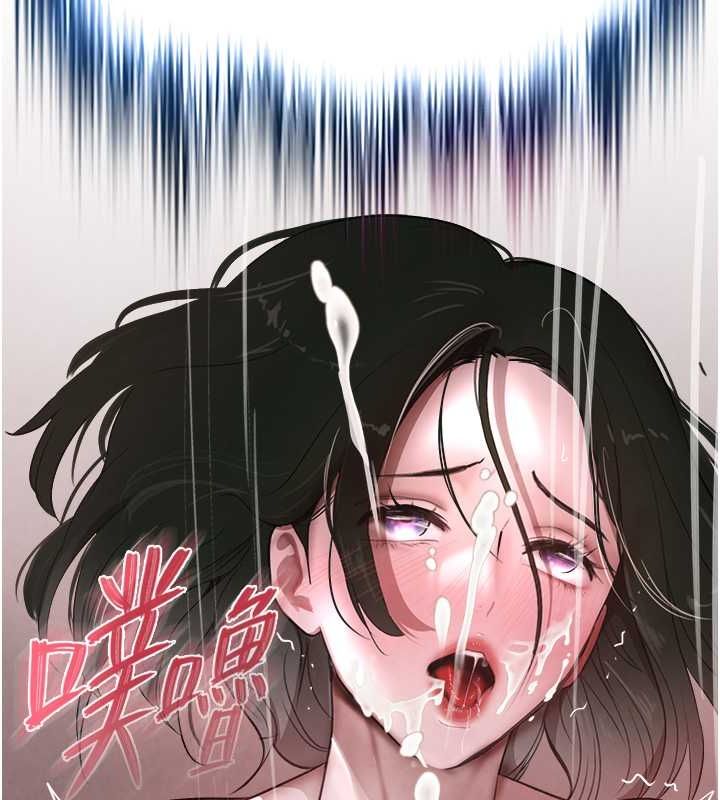 黑道千金第9話-寂寞人婦求安慰