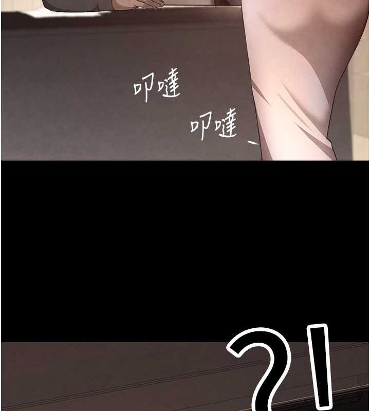 黑道千金第9話-寂寞人婦求安慰