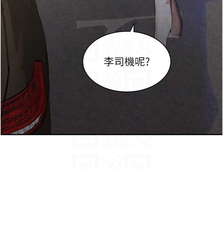 黑道千金第9話-寂寞人婦求安慰