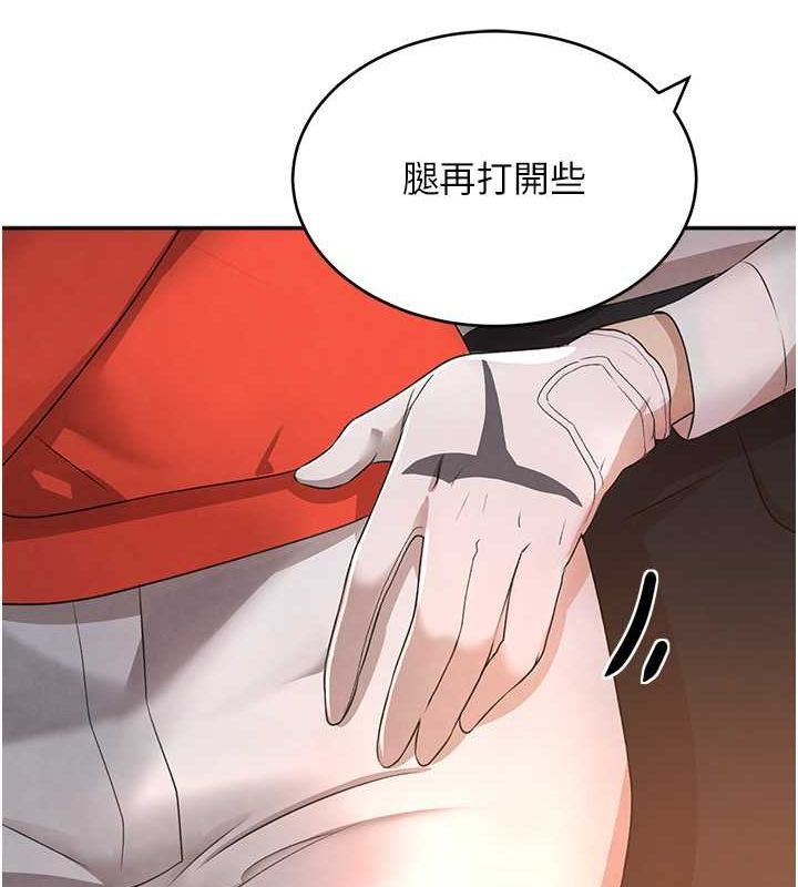 黑道千金第9話-寂寞人婦求安慰