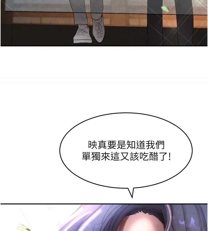 黑道千金第9話-寂寞人婦求安慰