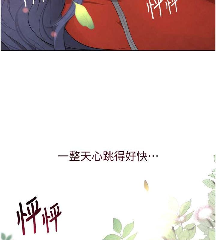 黑道千金第9話-寂寞人婦求安慰