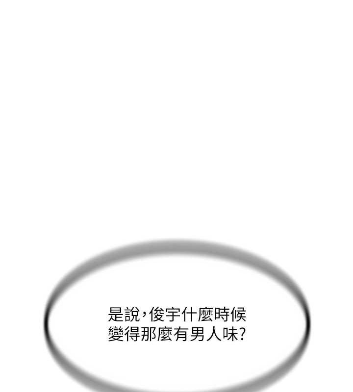 黑道千金第9話-寂寞人婦求安慰