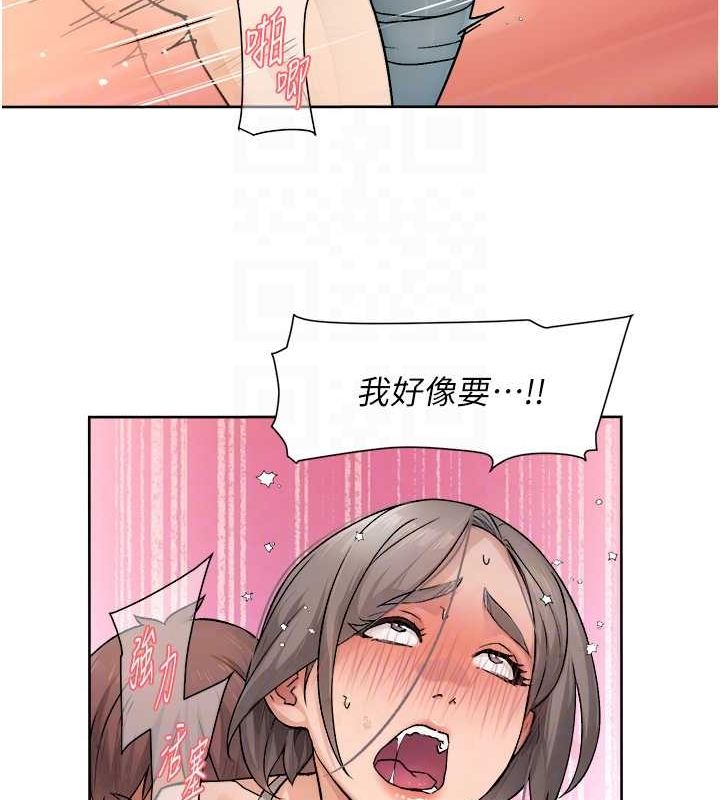 深层洁净达人第9話-引人遐想的胴體