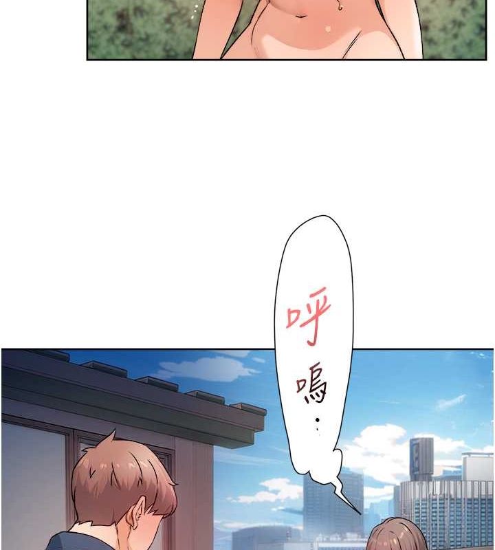 深层洁净达人第9話-引人遐想的胴體