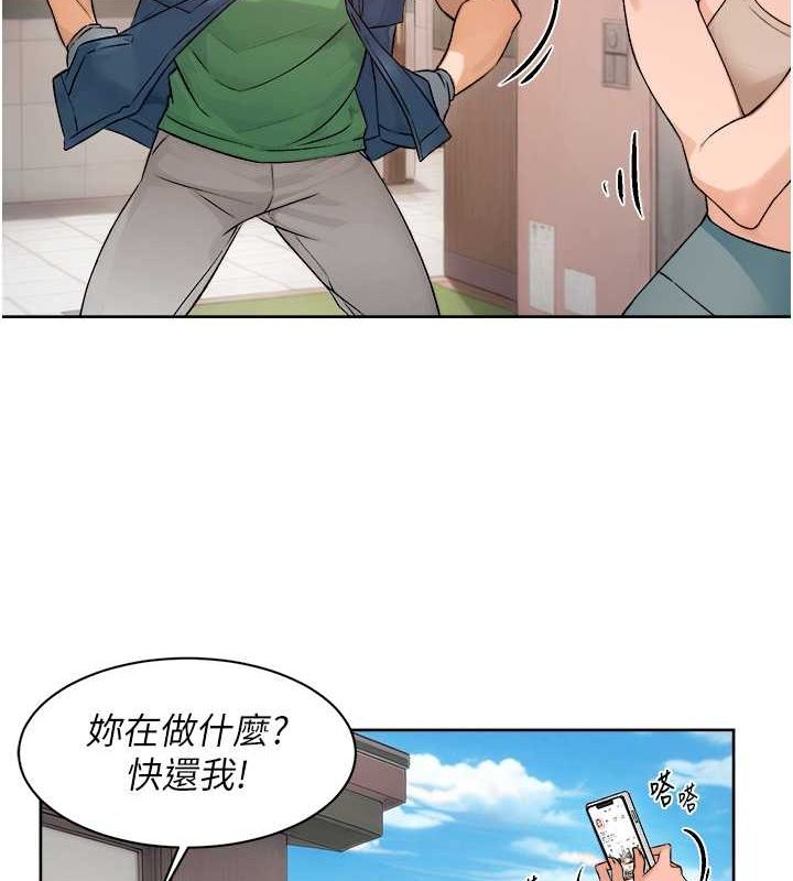 深层洁净达人第9話-引人遐想的胴體