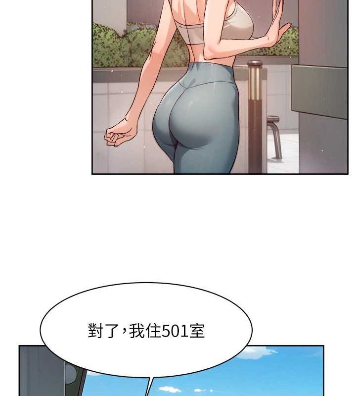 深层洁净达人第9話-引人遐想的胴體