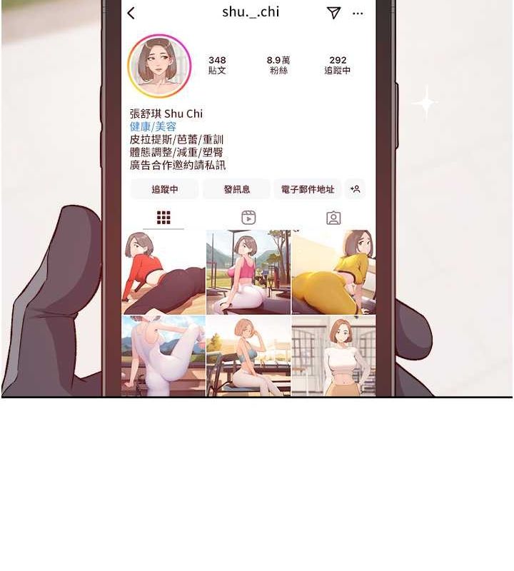 深层洁净达人第9話-引人遐想的胴體